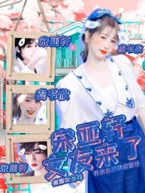亚瑟视频免费看