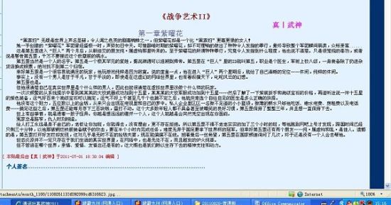97人澡人人添人