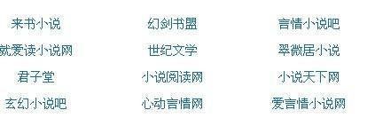 视频在线免费观看海角